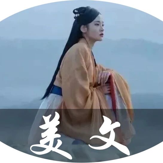 真正的朋友：缘于品，敬于德，久于情