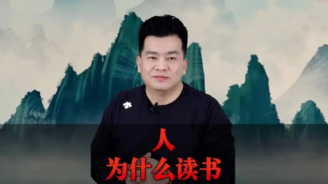 收录于合集⭐人为什么要读书？（说的太对了）