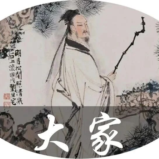 曾国藩：眼宽容事，心宽容人