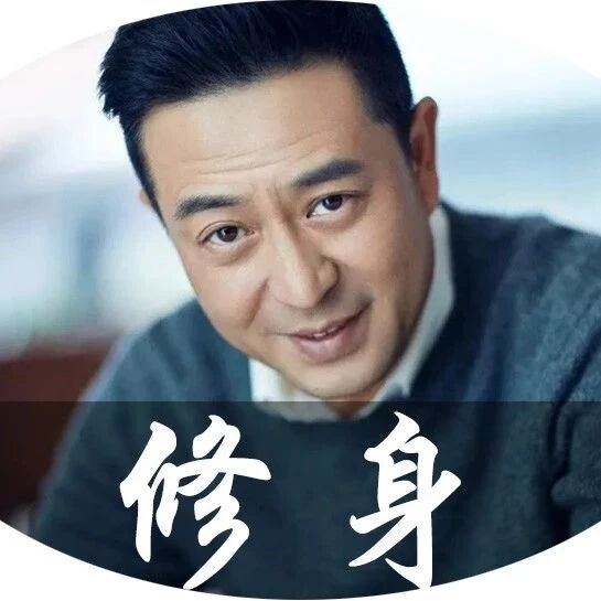 什么叫做人，这就是做人！（太到位了）