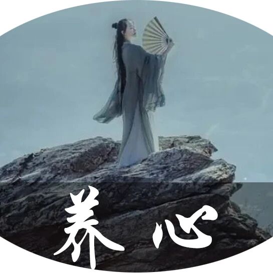 心态好了，人生就顺了！