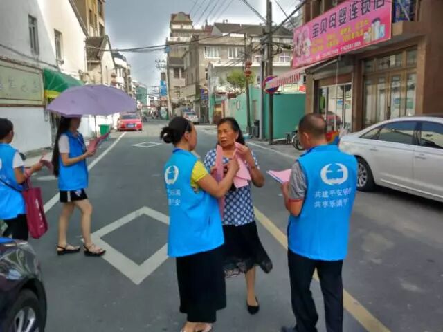 千余网格员已上线!乐清&ldquo;平安蓝&ldquo;就在你身边