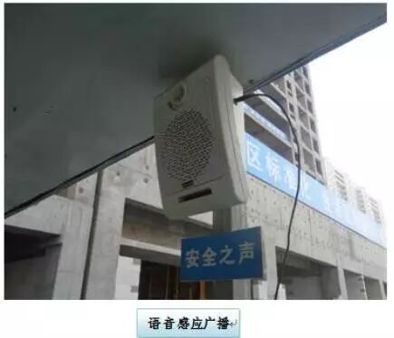 很实用的中建八局绿色施工技术