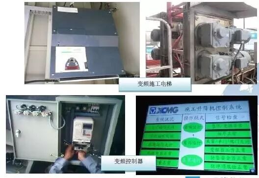 很实用的中建八局绿色施工技术