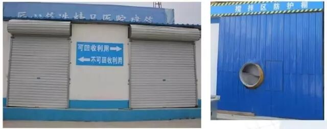 很实用的中建八局绿色施工技术