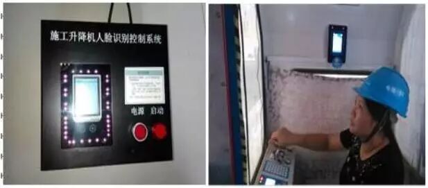 很实用的中建八局绿色施工技术