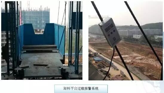 很实用的中建八局绿色施工技术