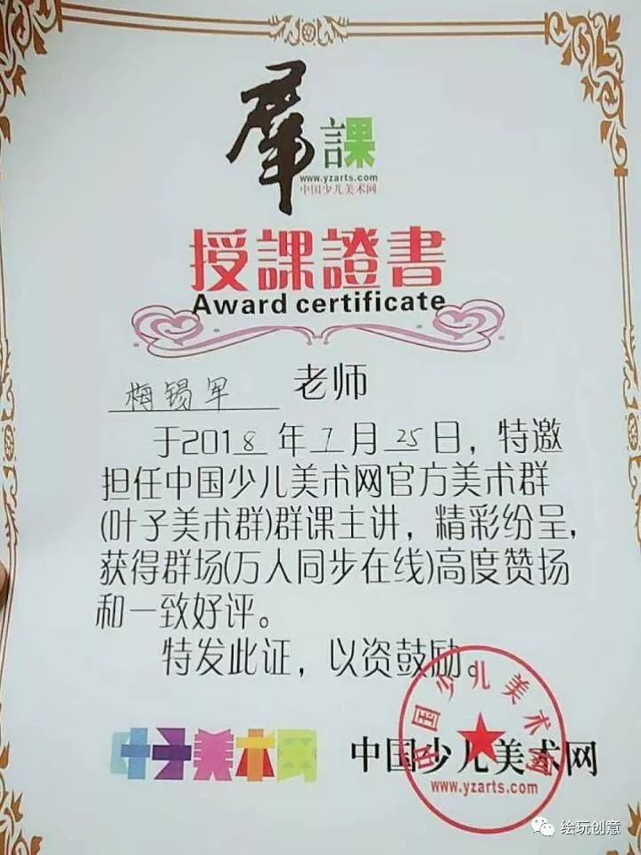 《大餐解析黄露深度与众不同初中博士》v大餐课程迷之图片