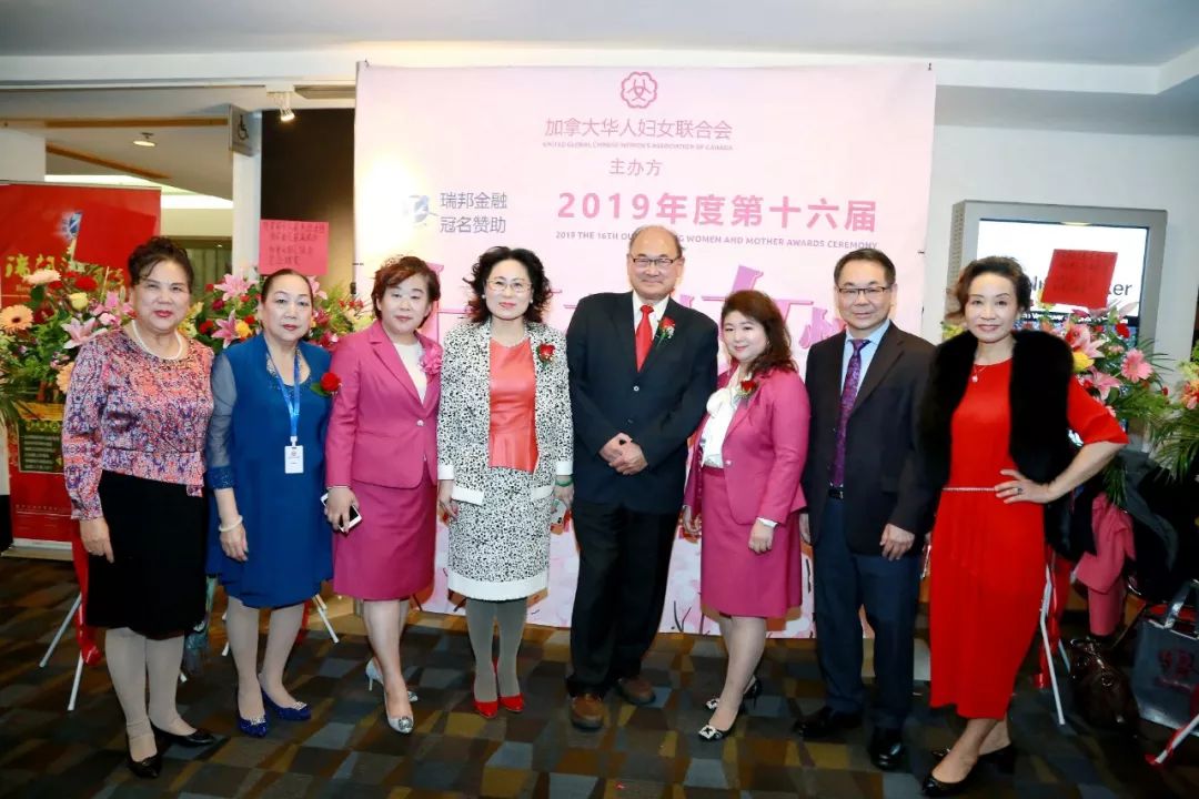 瑞邦总裁廖子蔚女士出席加拿大十大杰出女性颁奖典礼并致贺词!