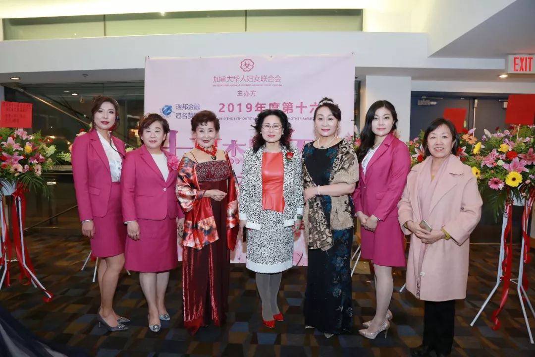 瑞邦总裁廖子蔚女士出席加拿大十大杰出女性颁奖典礼并致贺词!