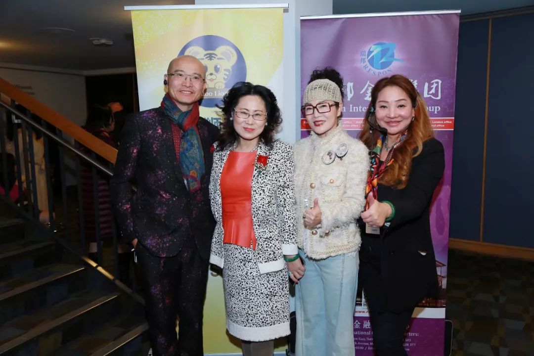 瑞邦总裁廖子蔚女士出席加拿大十大杰出女性颁奖典礼并致贺词!