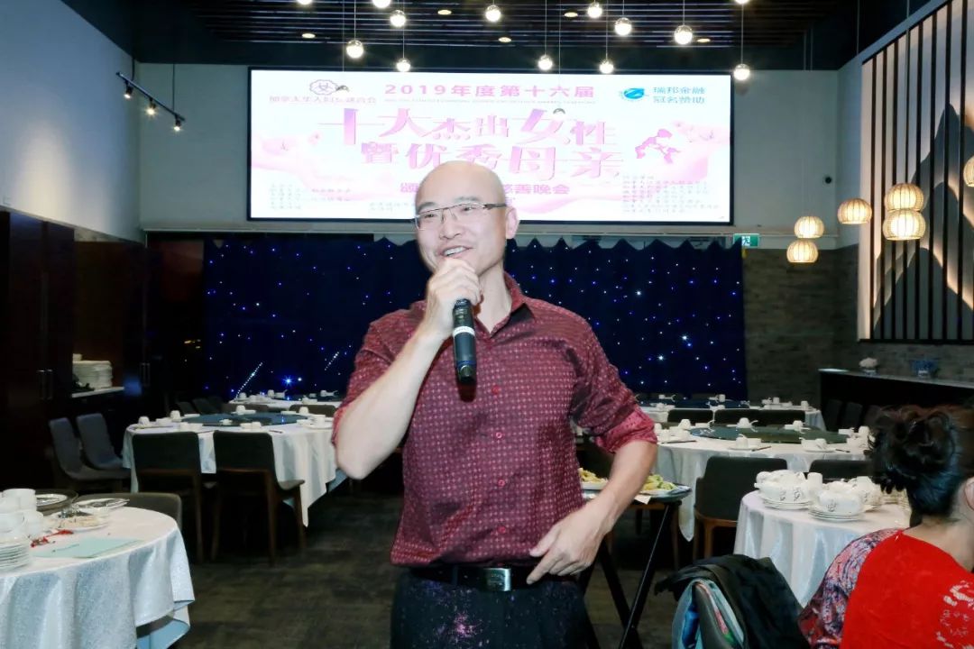瑞邦总裁廖子蔚女士出席加拿大十大杰出女性颁奖典礼并致贺词!