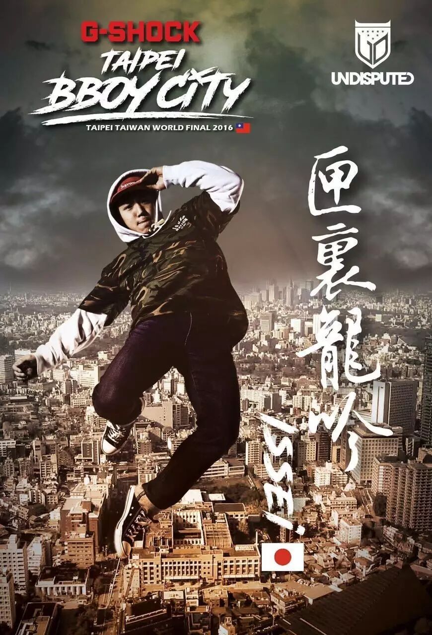 bboy city issei 宣传海报