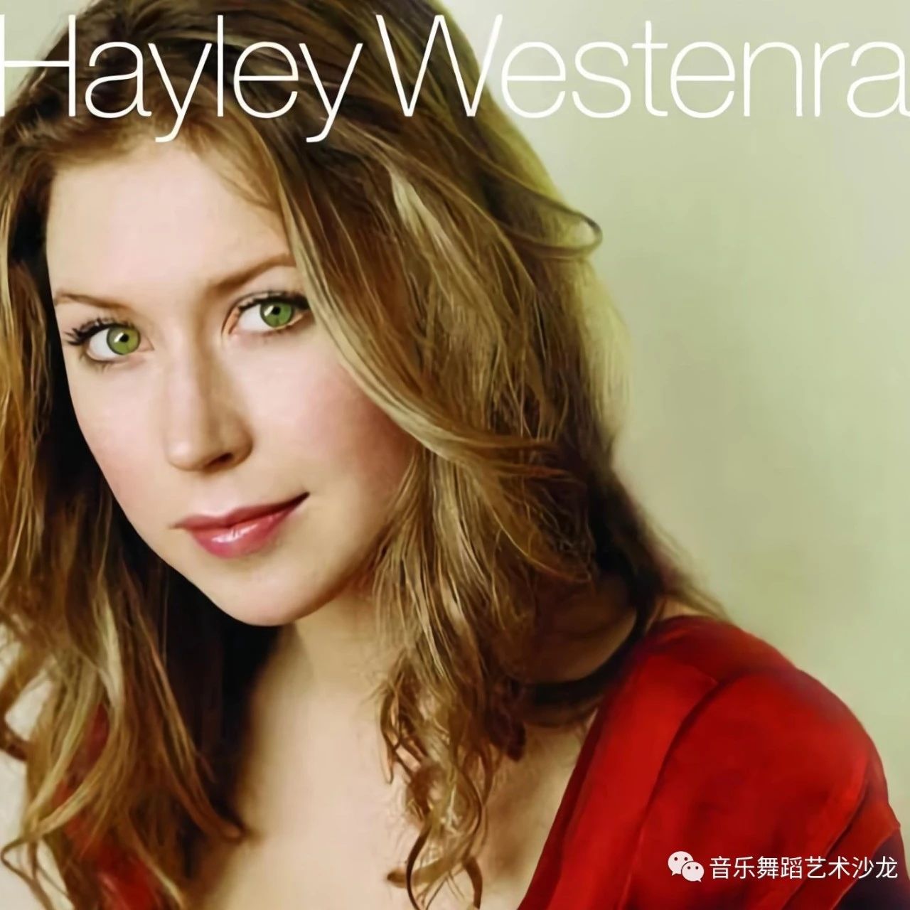 Hayley Westenra《Amazing Grace》