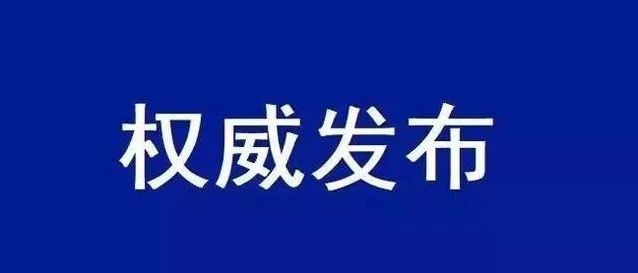 2018年武汉市大学生创业项目资助入围项目公示