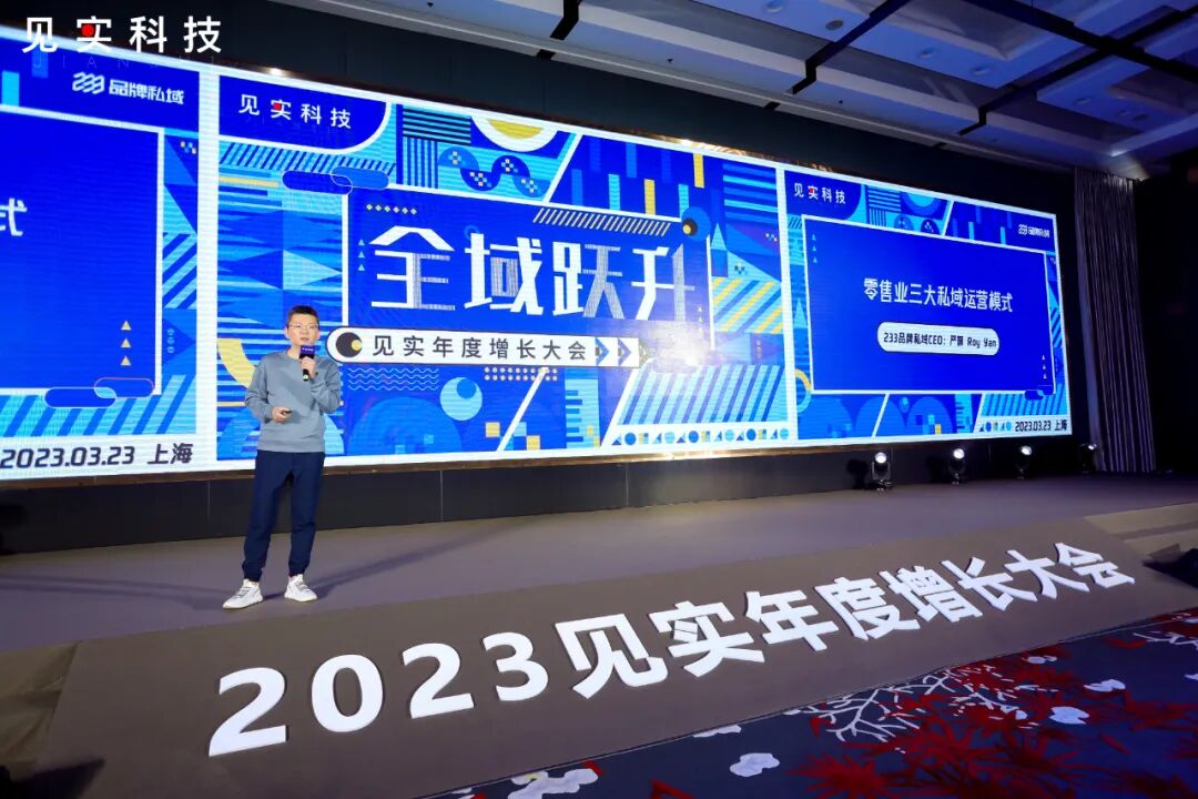 零售业三大私域运营模式新分享！（内附SOP） - 脉脉