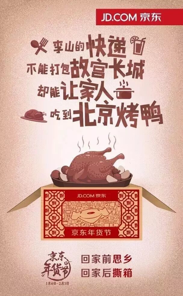 这样的文案过时了