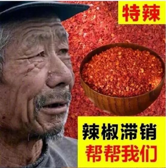 "滞销大爷"后继有人!这妹子一年流下的眼泪可以灌满太平洋