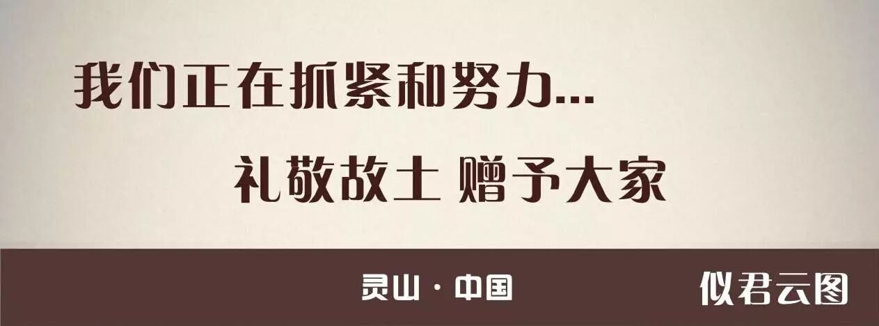 慎听!灵山原创精致音乐——好听到会让你的耳朵怀孕!-怀孕期