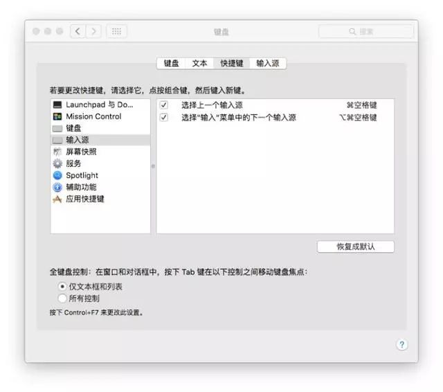 macbook强制关闭程序_macbook强制退出程序快捷键_macbook qq截图快捷