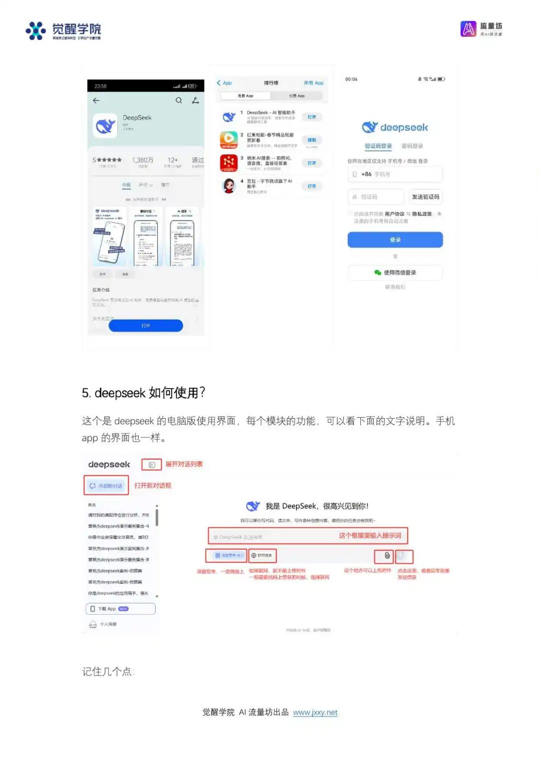 发现报告