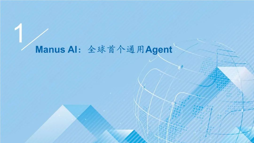 发现报告