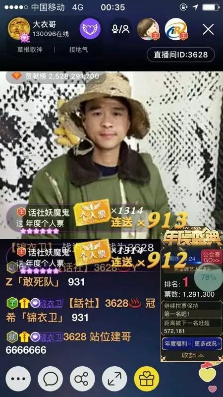 yy大衣哥|能和天佑比肩的人也只有他了?