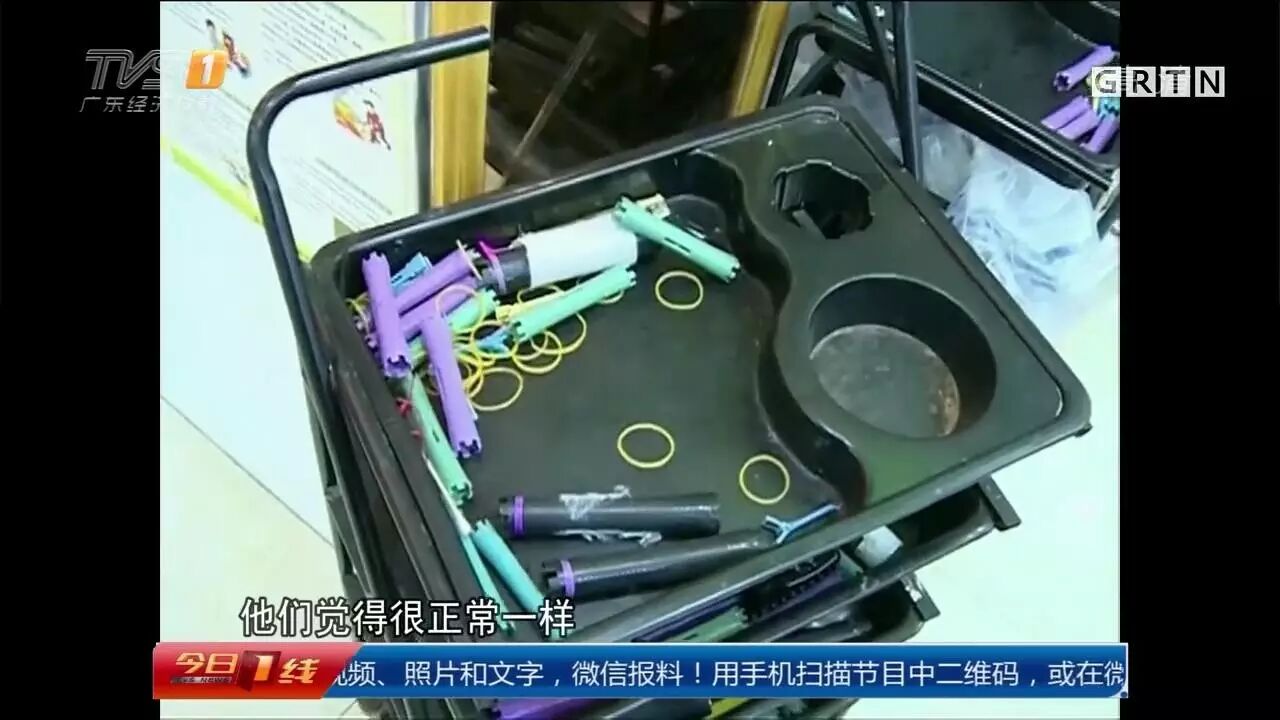 深圳女子烫发皮肤裂开直喊痛 竟是药水腐蚀了皮肤