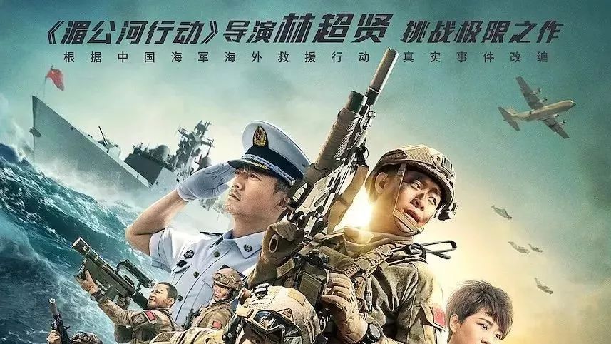 福泉市新港首映电影院2018年02月22-23号放映计划请点查询