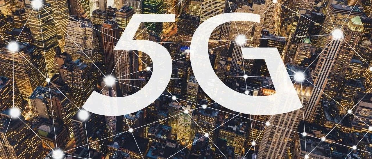 智眼看5G丨赋能千行百业，5G引领的革命性变化将超乎想象