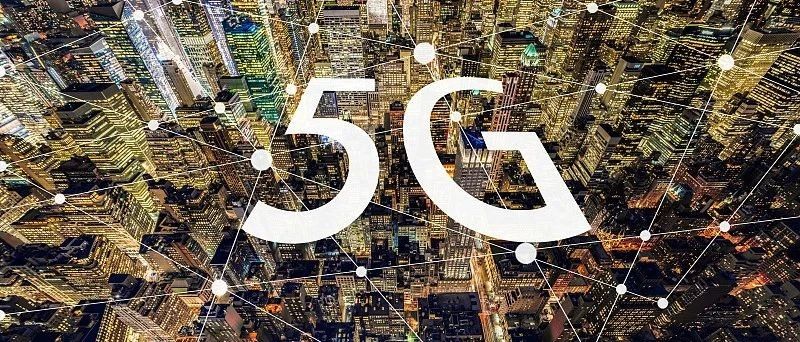 全国首个！深圳实现5G独立组网全覆盖