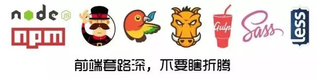 前端的人真的这么多吗？