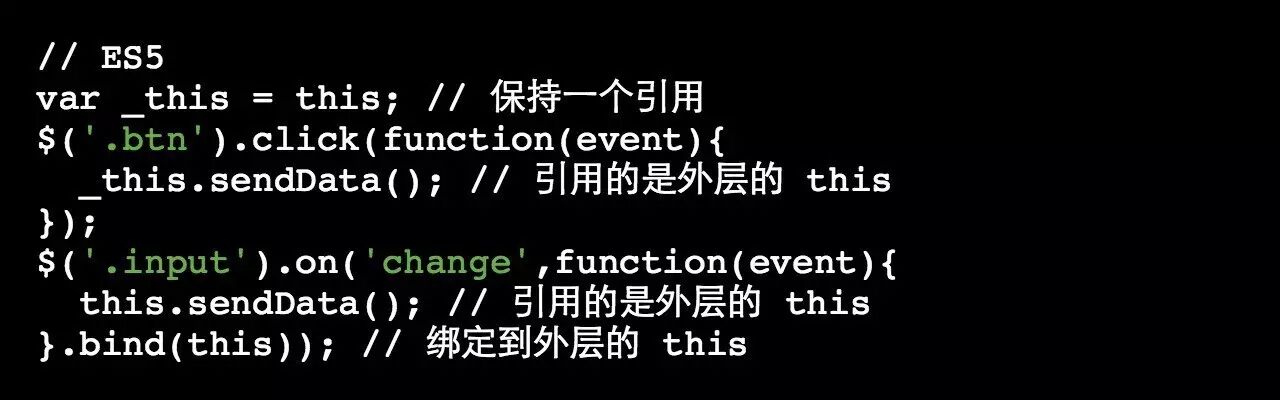 箭头函数和普通函数的区别_js箭头函数_箭头函数的this指向哪里