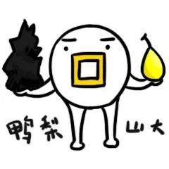 ＂4套房的土著＂PK＂0套房的北漂＂:月薪2万还不如北京有房