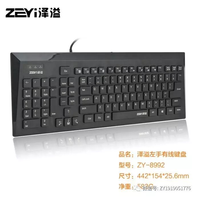 键盘上break键是什么意思_笔记本键盘掉x架在键上_ps改变路径节点的属性是按住键盘上得那个键