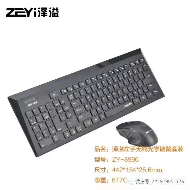 键盘上break键是什么意思_ps改变路径节点的属性是按住键盘上得那个键_笔记本键盘掉x架在键上