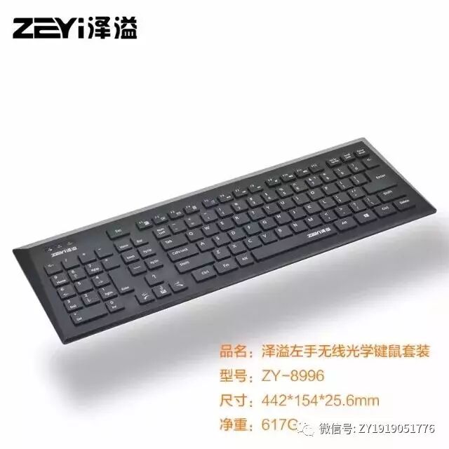 笔记本键盘掉x架在键上_键盘上break键是什么意思_ps改变路径节点的属性是按住键盘上得那个键