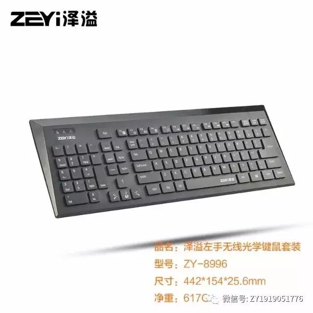 笔记本键盘掉x架在键上_ps改变路径节点的属性是按住键盘上得那个键_键盘上break键是什么意思