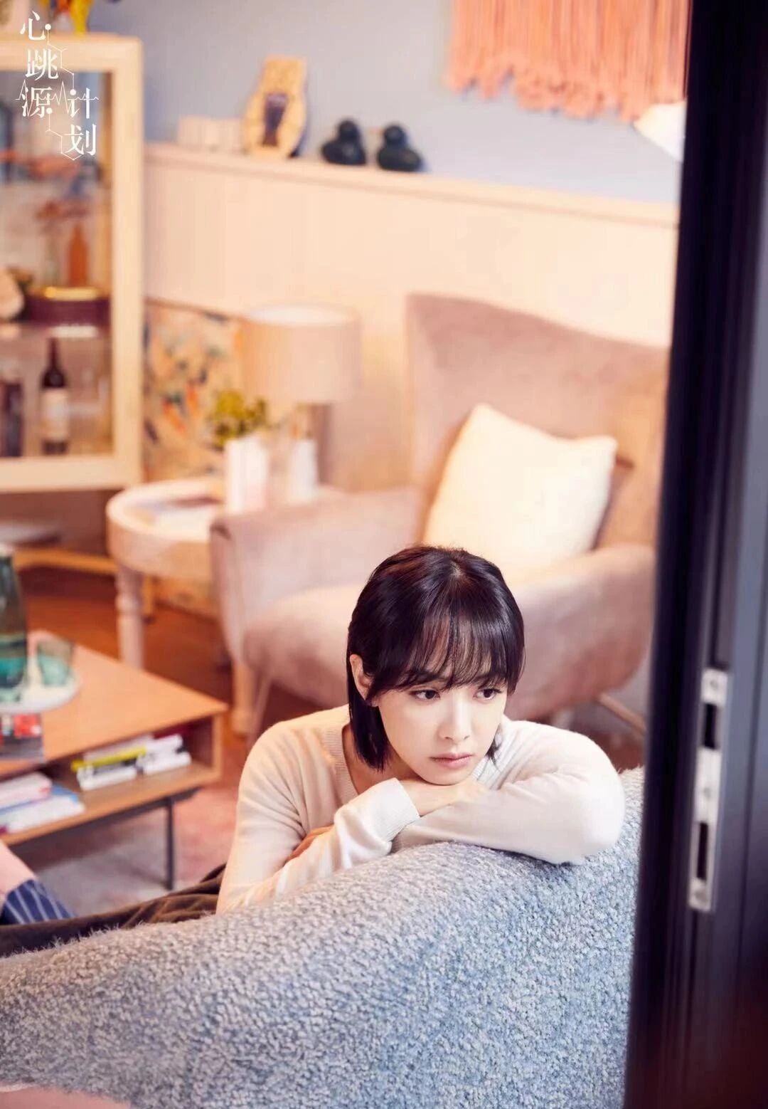 宋茜《心跳源计划》热播中 心跳加速真爱萌芽