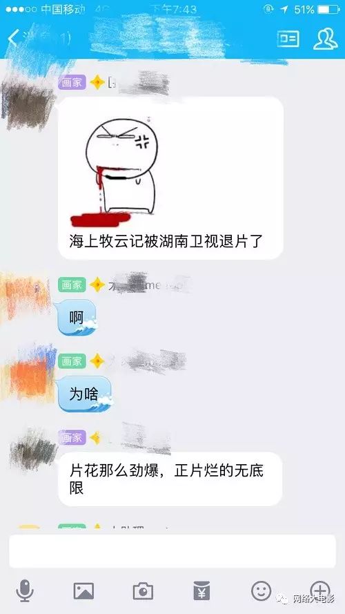 小鲜肉这些具有爆款潜质的剧集
