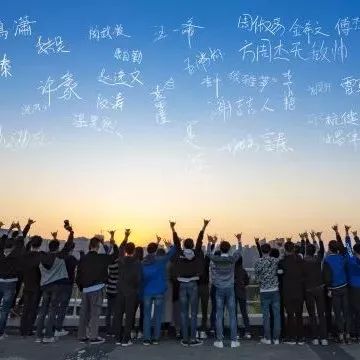 [17年度先班来啦~]计算机学院15052316班