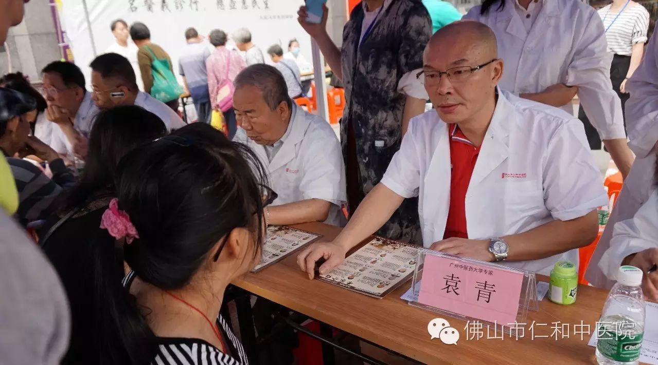 袁青教授已发表学术论文60余篇,主编专著《话说靳三针《常见老年病