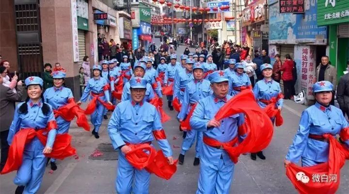 正月初七白河民俗文艺活动走上街头闹红鸡年新春