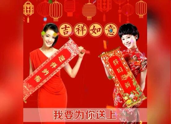 今日小年，送给我的亲人和所有朋友！