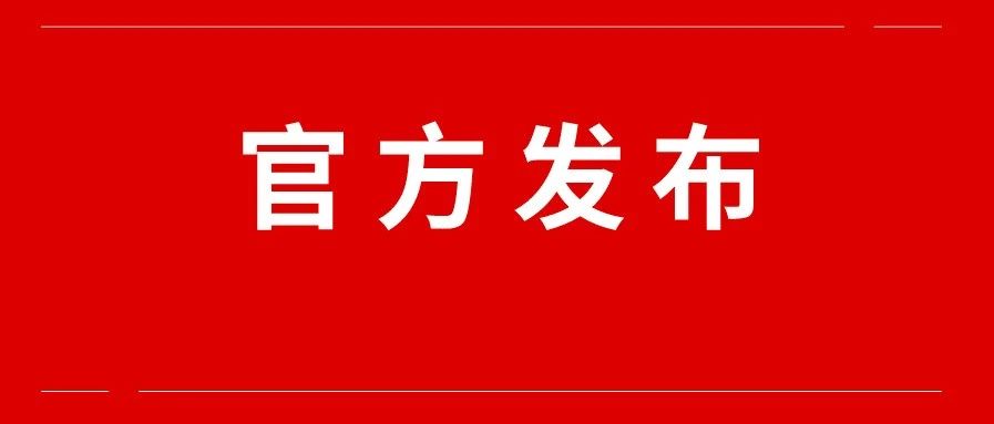北京高考7月7日至10日举行,7月恢复部分雅思、托福等海外考试!