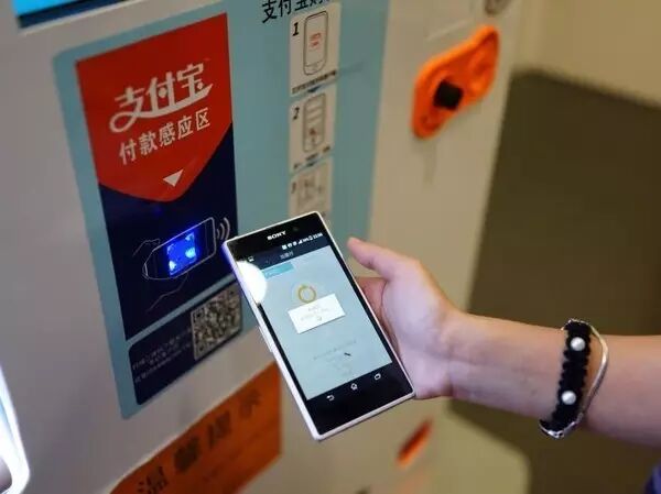 nfc手机支付_支付手机号怎么更换_支付手机话费计入会计什么科目