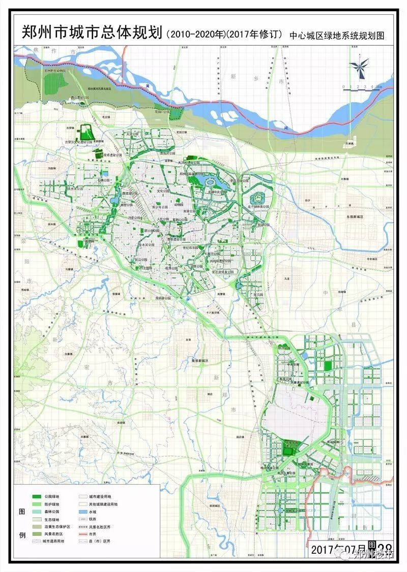 7月19日,郑州市城乡规划局发布了《郑州市城市总体规划(2010-2020年)