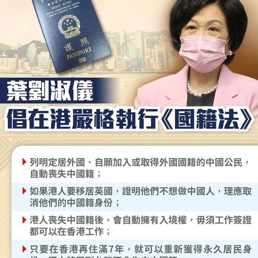 如果有人宁愿“辛苦坐6年移民监”，理应取消他们的中国籍身份！