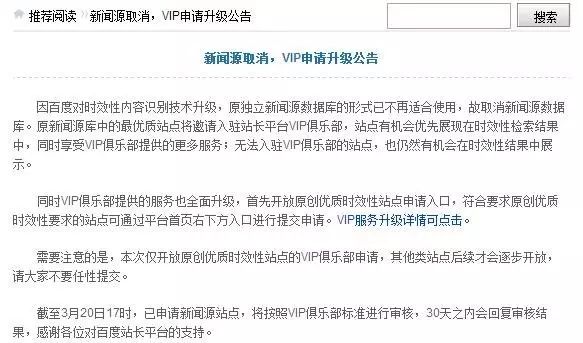 百度收集的图片在哪里找到_百度图片收录规则_百度收录网站图片