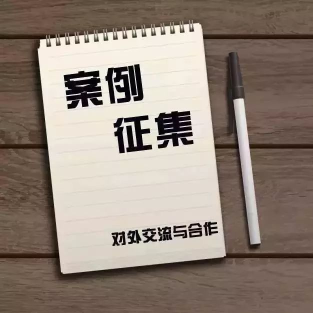 全国职业教育对外合作典型案例连载(七十三)| 济南工程职业技术学院:坚持国际化办学理念 走优质特色发展道路